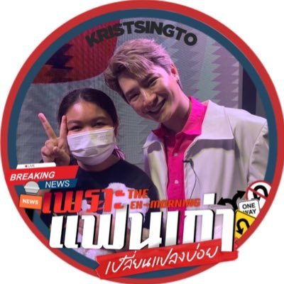 ❤️🐢🦁YuyukwanPKS🦁🐢❤️คริสสิงโตเป็นแฟนกันさんのプロフィール画像