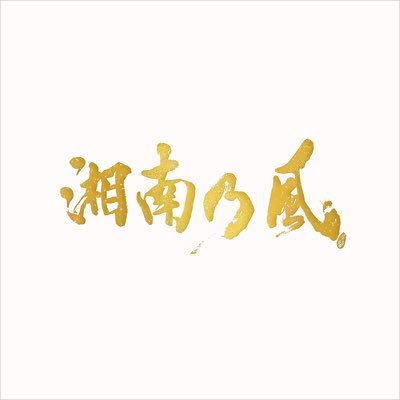CPAityou's profile picture. R6,12短答合格💮→R7,8月目標 25ちゃい社会人公認会計士受験生 基本見る専 CPA新宿かスタバでしか勉強できない 永田講師がすこ