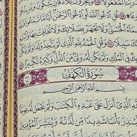 الشيخ ابو الياس (مفسر احلام) ثقه عاليه (@aldwsry70033) 's Twitter Profile
