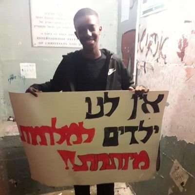 yishaym's profile picture. תעשו גוגל