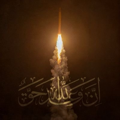 السلام علیک یا اباصالح المهدی
یک دهه هشتادی انقلابی
1:20
