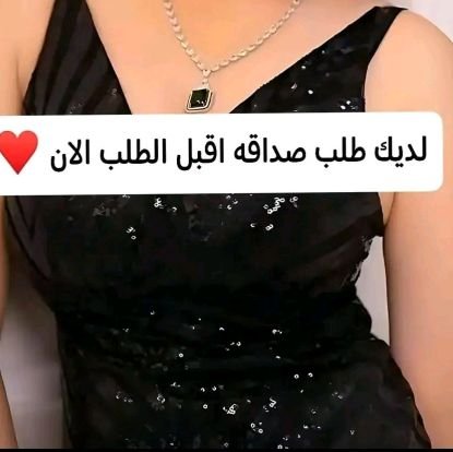 dwq1324953's profile picture. اصداقه وفاء الحب