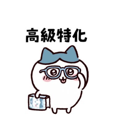⭐️ もも ⭐️ もも ⭐️ ⭐️