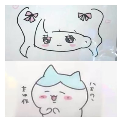 虹コンとちいかわのオタク。リルネードは永遠。まゆんちゅ🎀 えれまゆ♡栗原田♡はまぐり♡ チームいちご♡ラバッパー おいしい和菓子をたくさん食べたい。20↑ 交換についてhttps://t.co/sdtIalPTVv