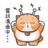 Max (@yun51258082) 's Twitter Profile