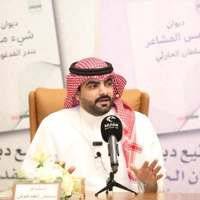 بين الشعر والأدب ، بكالوريوس لغة عربية - جامعة الكويت - تجدوني في المفضلة 💌 صدر لي ديوان بعنوان ( شيء مني )