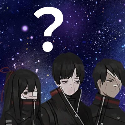 sikyokai444's profile picture. 学生です20↑無言フォローする。
管理人であり司書でありカリジャナリでありドクターであり不死者でありエスの旅人でもある。
雑多垢よ、ブラソとかニーアとかデュエマとかも
LC＆LoR＆LCB8.5章済。ネタバレ注意
推しは部長。セの字はカスや
エロ垢以外はフォロバする。
猫葉椛氏の前では地に頭を擦り付けて生きていきます