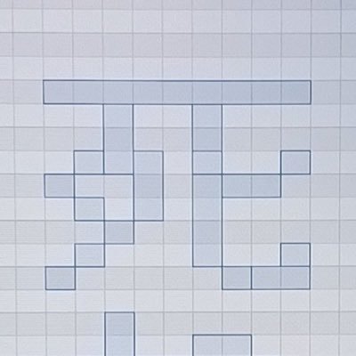 4JlpGIanhL77386's profile picture. 北大落研1年目 赤巻紙/唐揚ポジション