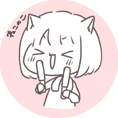 nokoemon_sub's profile picture. メイン垢(@Noko_cos) なんでも呟く。推し活 たくさんお話したい用。 無加工も時々出します。ヘッダーは推しとのツーショ🍀