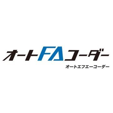 autoFAcoder's profile picture. 『500円で自由回答を自動分類』
AI自動アフターコーディングツール「オートFAコーダー」公式アカウントです。

※サービスに関するご質問は本アカウントでお答えできかねますので、予めご了承願います。
サービスに関するお問い合わせはこちら　→　https://t.co/bIlFqaVps7