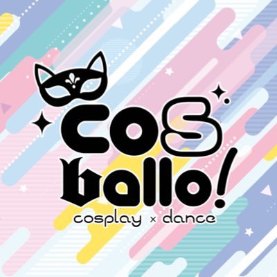 cosballo!(こすばろ!) Profile