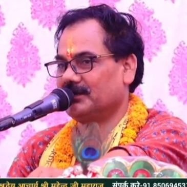 श्री राम कथा तथा श्री मद भागवत कथा वक्ता, अध्यक्ष श्री रामा कृष्णा धर्मार्थ सेवा ट्रस्ट नोएडा, संस्थापक श्री द्वादश ज्योतिर्लिंग राम कृष्ण मंदिर पिथोरा वृंदावन,