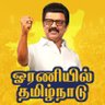 sarabojirajan's profile picture. பெரியார் மலைப்பாறை, அந்த மலையை குடைந்து செதுக்கப்பட்ட மாமல்லபுரத்து சிற்பம் அண்ணா, நாமெல்லாம் அந்த சிற்பத்தின் மாதிரி வடிவங்கள்.-கலைஞர்