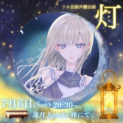 ¹⁷⁷Luna*さんのプロフィール画像