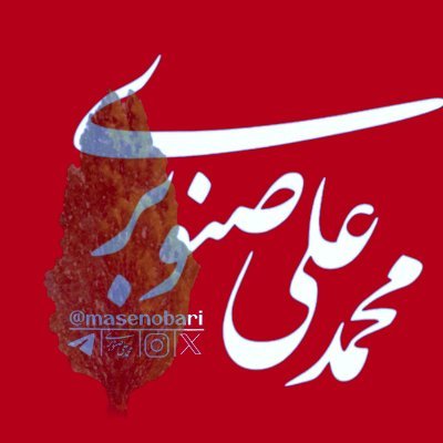 Journalist& Graphic Artist🔻Production Manager at an Animation Company🔻Director of the Strategic Studies Institute NewVision🔻PhD in Political Sociology