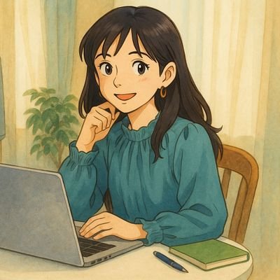 30代専業主婦👩🍳➡旦那の収入だけじゃ生活がカツカツ💦➡子供の将来のために何かしたいと副業を決意➡1年目新米アフィリエイター💡➡今は正社員並みの安定して20万円継続💰2025年目標は、家族で海外旅行しながらリモートで稼ぐ生活を実現すること🌏日々の奮闘を発信中!