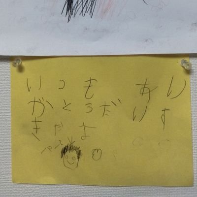 実家、男依存妻により長女、長男連れ去られる。長男自らの意思で帰って来る。父が育てるべきと言いながら突如家裁への申し立て。虚偽DVと弁護士からの誹謗中傷。家裁は長男の意思は一切聞かず。証拠は見ず。母の虚偽陳述を肯定。父との生活に問題無いが年齢から母の審判。矛盾だらけの審判書。家裁、離婚弁護士に関わる事が子を不幸にする。