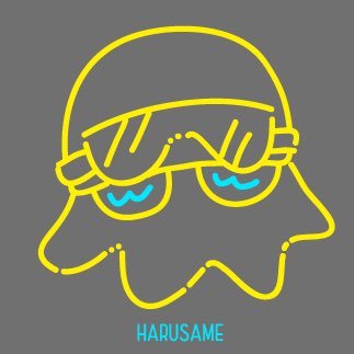 はるさめ【にじそ10や-59】さんのプロフィール画像