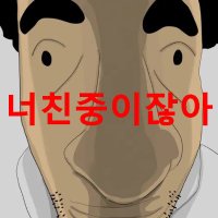 우린위장우파 (@weallphonies) 's Twitter Profile