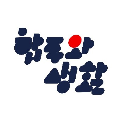전자양さんのプロフィール画像