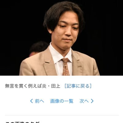 j*j様 例えば炎 例えば炎 たのうえ (@kachikomi_haa) / X