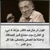 سالم (@slm756107345374) Twitter profile photo سالم (@slm756107345374) Twitter profile photo