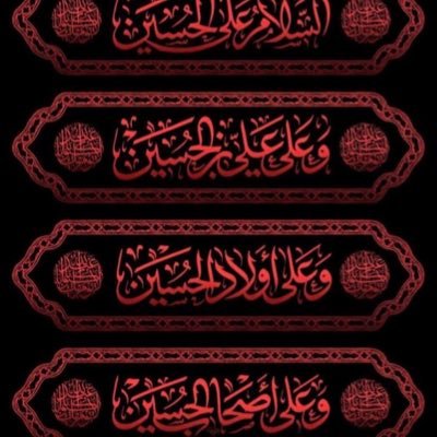 Ha19ed83r's profile picture. اللهــــــم عجل لوليك الفرج  يرونه بعيدا ونراه قريبا ،،، قريبا جداً