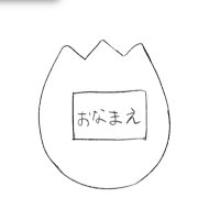 名札 (@nafuda_ym) 's Twitter Profile