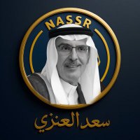 سعد العنزي (@s_nzy13555) 's Twitter Profile Photo سعد العنزي (@s_nzy13555) 's Twitter Profile Photo