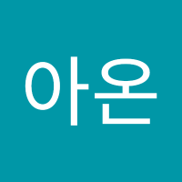 유아온 (@weas8745) 's Twitter Profile