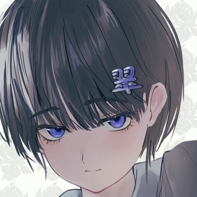 翠さんのプロフィール画像