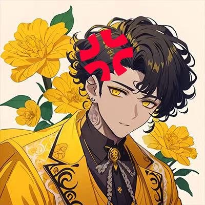 Howe 祛魅 | 𝟎𝐱𝐔💢 Profile