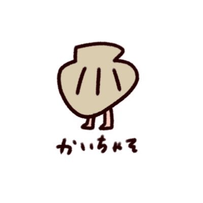 かいちゃちゃそ〜さんのプロフィール画像