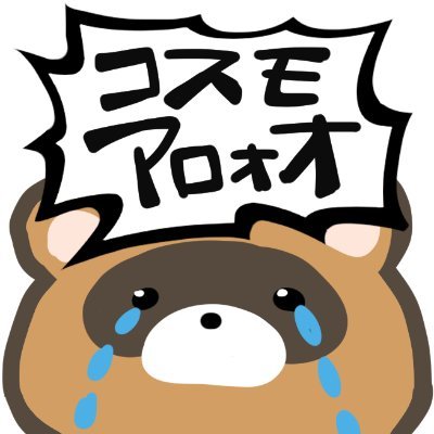 たぬさんのプロフィール画像