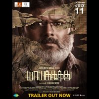 Nagarajan Kannan (@nagarajan_actor) 's Twitter Profile