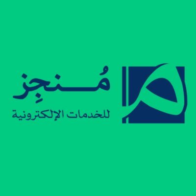 هنا لخدمتكم ، متخصص في الخدمات الإلكترونية وتصميم السير الذاتية | للتواصل واتساب 0575525039