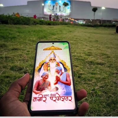 mayakdas790's profile picture. 🙏God loves 🙏
🙇🌸kabir parmatma ka bacha 🙇🌸