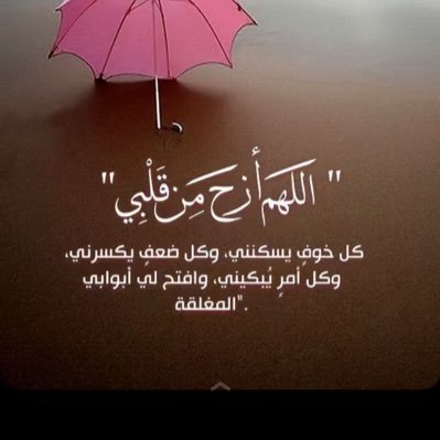 jdnb8gsdd2's profile picture. محبه لكل مايحبه الله