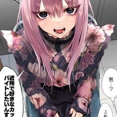 あきたら消えます。 🎀 → https://t.co/fFo7x9oZxN? KTorinosuk54381