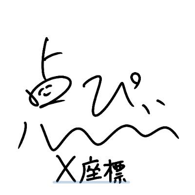 IDO_shitaai1208's profile picture. 🦅バベル不参加
🐎22,23世代
クロワデュノール　ルクソールカフェ　アウフヘーベン
ヘッダーは愛するじゃがもり様のをお借りしました🙇 @Jyagamori_mga