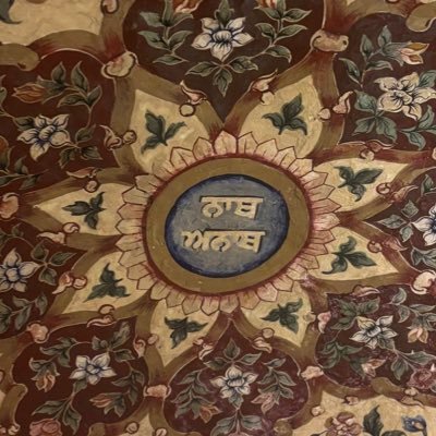 akaal