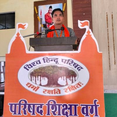 Manish140693's profile picture. खोड़ा प्रखंड सहमंत्री, विहिप बजरंगदल
वैशाली महानगर (गा.बाद)