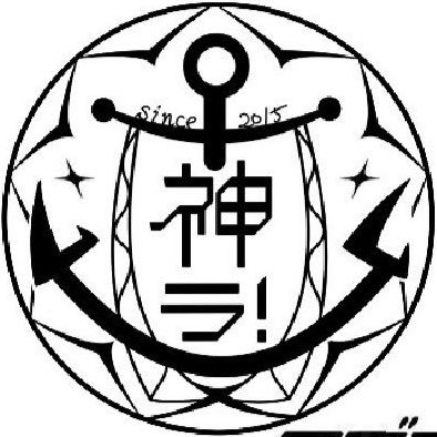 Kobe_LLclub's profile picture. ラブライブ好きが集まるインカレサークルです!/部員数15名/何か気になる点があれば、気軽にDMしてください!学祭ステージの情報はこちら→(@kobe_stage_)/さらに詳しい活動内容はInstagram→ https://t.co/W3Q0nYzNqK から!
