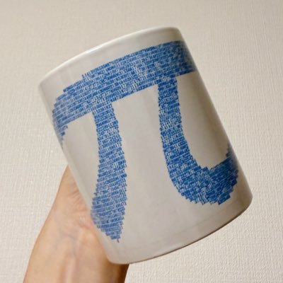 好きな日付は6月28日/推し素数は1229/数学教育/数楽/ただの独り言や日常で見つけた算数数学の備忘録/2児の母/mathchannel
