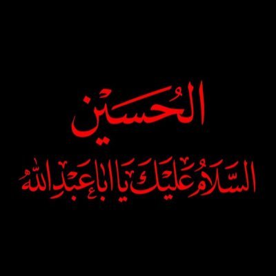 SarkarKazmi's profile picture. Acknowledged as posting some best poetries on Twitter.
A Charming cancerian for a must have on your TL😎 
 #AliAlias