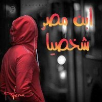 ABO. OMAR❤️❤️🌹🥀 (@aboomar80920235) 's Twitter Profile
