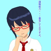 お茶っ葉 (@otyappahappa) 's Twitter Profile