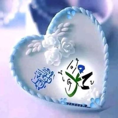 ﺭﺑّﺎﻩُ ﺇﻥ ﺍﻟﺮﻭﺡَ ﺗﺮﺟﻮ ﺭﺣﻤﺔً ﺗـﺎﻩَ ﺍﻟﻄﺮﻳﻖُ ﻓﻴﺎ ﺇﻟﻬﻲ ﺩُﻟّﻬﺎ ﺿﺎﻗﺖ ﺑﻬﺎ ﺍﻟﺪﻧﻴﺎ ﻭﺑﺎﺑُﻚَ ﻣُﺸﺮﻉٌ ﺇﻥ ﻟﻢ ﺗﻜﻦ ﺃﻧﺖَ ﺍﻟﻤﻐﻴﺚُ ﻓﻤﻦ ﻟﻬﺎ؟