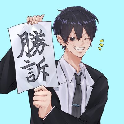 ruchi1019's profile picture. 04🚹 推し→Adoさん💙、吉乃さん💜、ファントムシータ💜🩵(特に凛花ちゃん百花ちゃん)💜、翠已ちゃん🌿、レントラー⚡️、ヨーギラス🪨/美雨ちゃん🤍ともなちゃん🩷に勝訴してもらった男/勝訴の人/#翠部