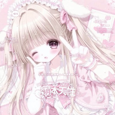 anyaasprinkles's profile picture. ˚ ✦ . . ˚ . . ✦ ˚ . ★⋆. . ˚ ✭ * ✦ . . ✦ ˚ ˚ .˚ ✭ . . ˚ . ✦